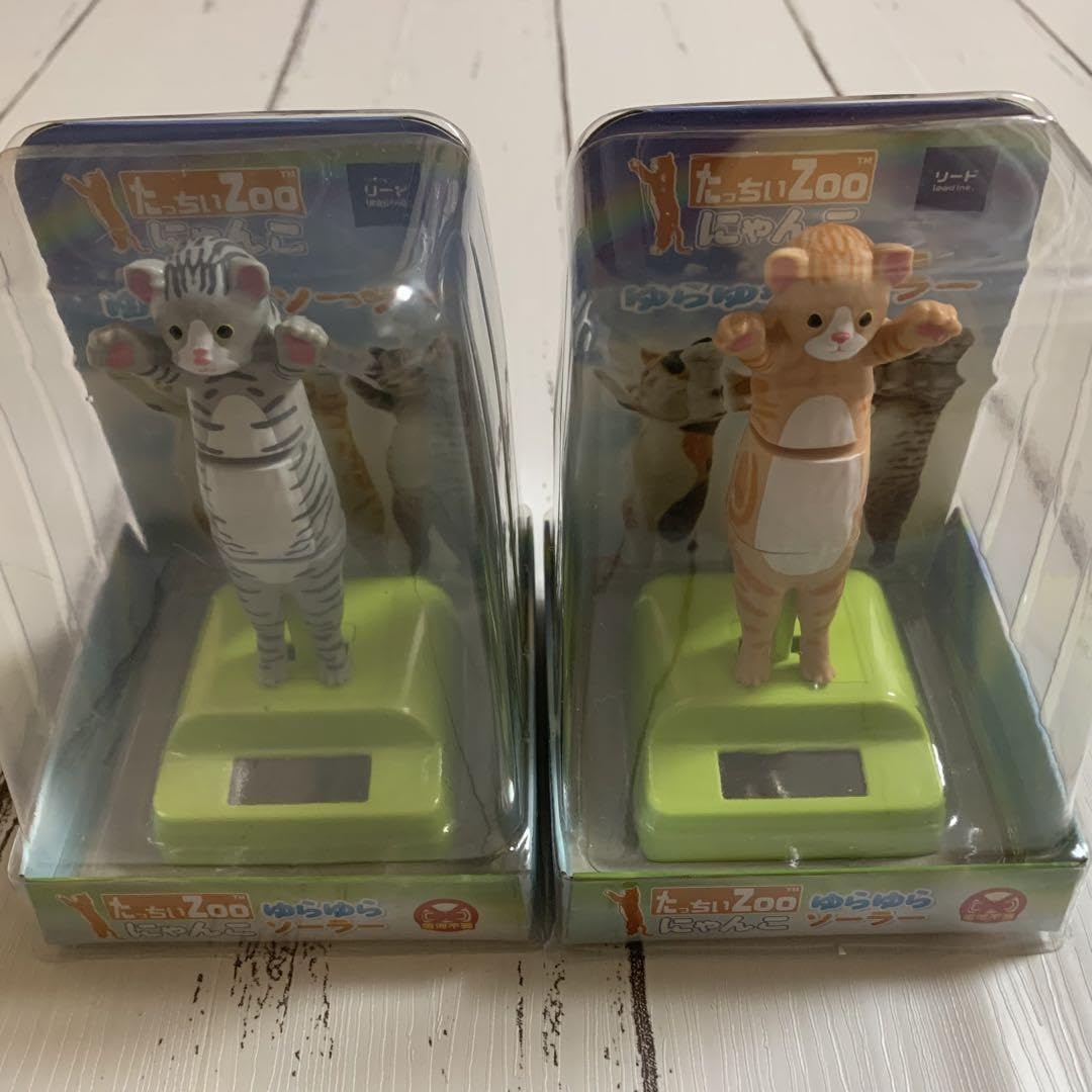 Amazon.co.jp: ミツコム様 たっちぃZooにゃんこゆらゆらソーラー 2点